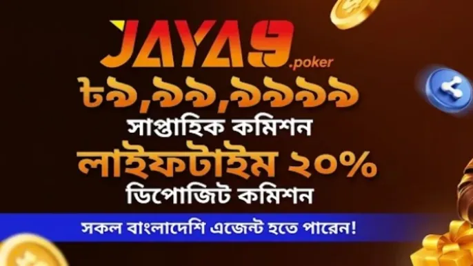 JAYA9