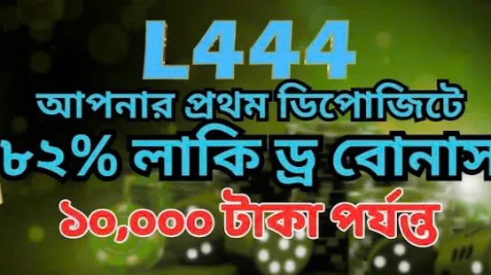 fsl444football background image